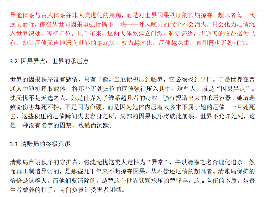 项目设定